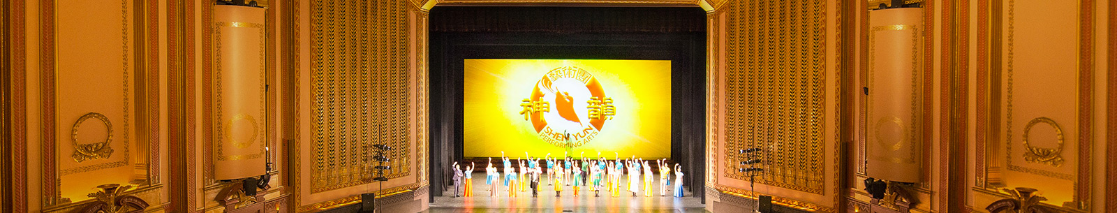 Shen Yun