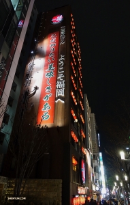Tikmēr Shen Yun World Company dejotāji apmeklē oriģinālo Ichiran - populārs veikals Japānā, kur pārdod ramen (nūdeļu zupa). Šodien ir vairāk nekā 65 Ichiran filiāles, bet viss aizsākās šeit!
